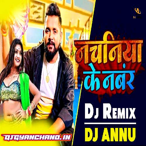 Nachaniya Ke Number Bhojpuri EDM Remix Mp3 - DJ Annu Gopiganj Nachaniya Ke Number Bhojpuri EDM Remix Mp3 - DJ Annu Gopiganj
